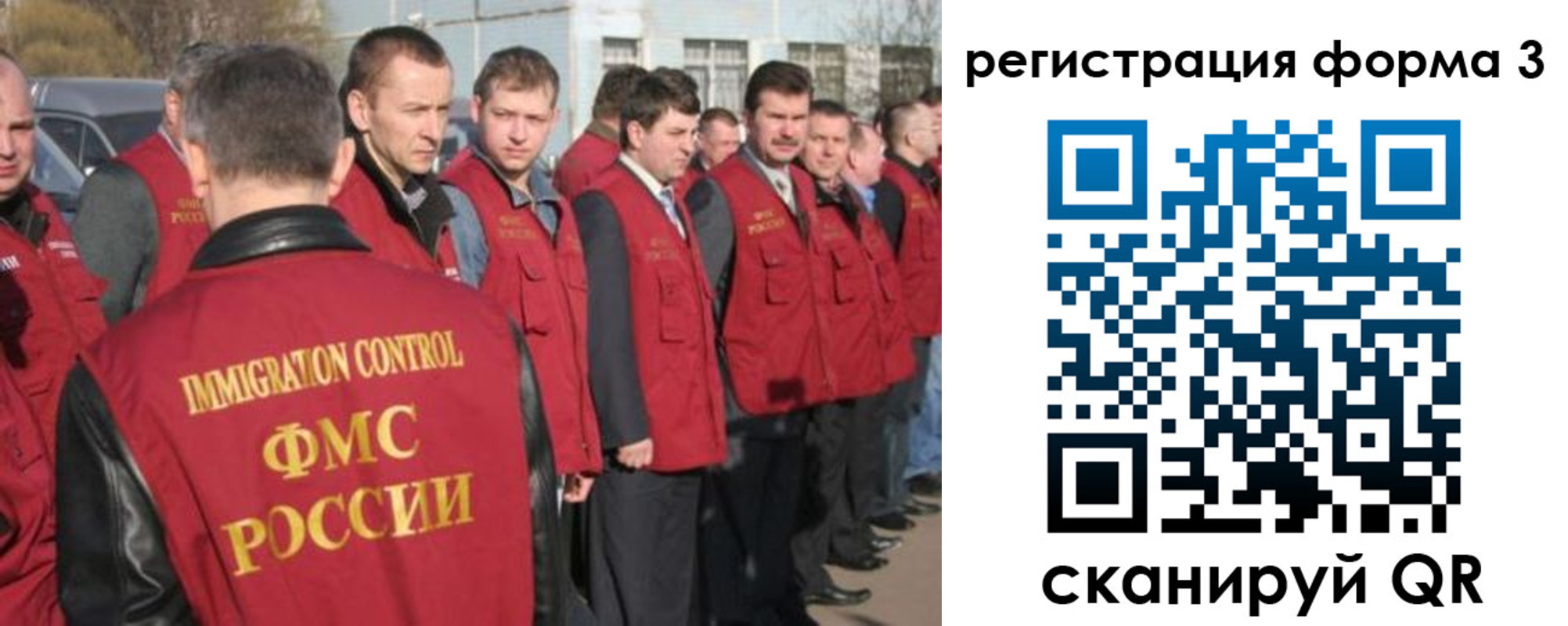 регистрация для школы в Скопине